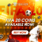 Can you sell FIFA coins?